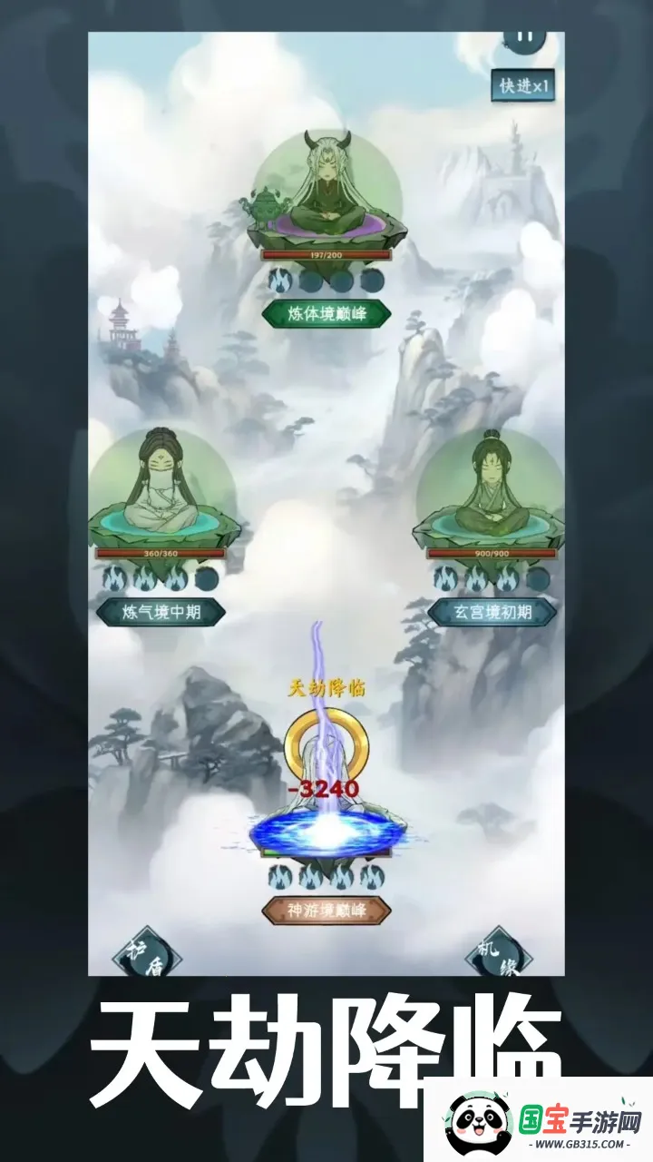 ��ң����Ե���찲׿���ֻ���v1.0.2 �ٷ������ͼ1