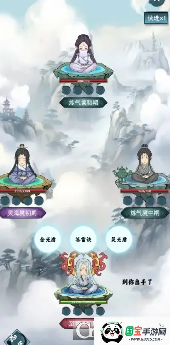 ��ң����Ե���찲׿���ֻ���v1.0.2 �ٷ������ͼ0