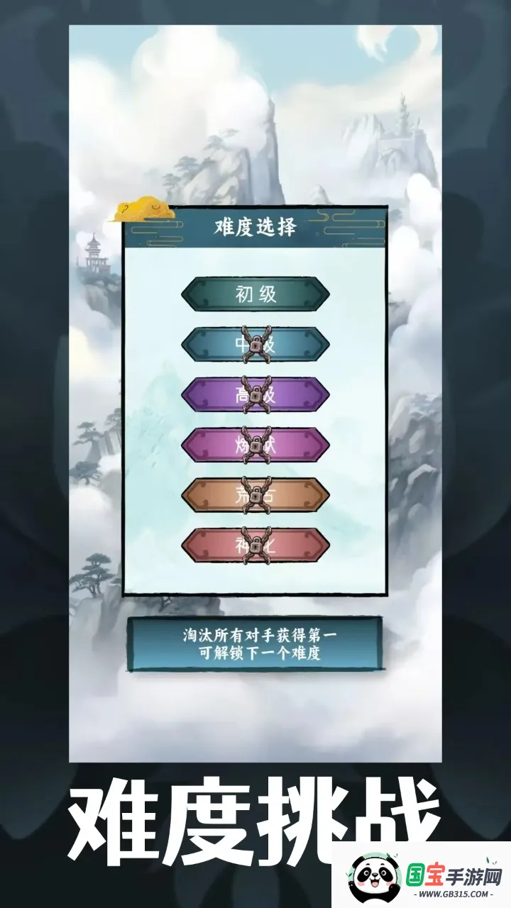 ��ң����Ե���찲׿���ֻ���v1.0.2 �ٷ������ͼ2