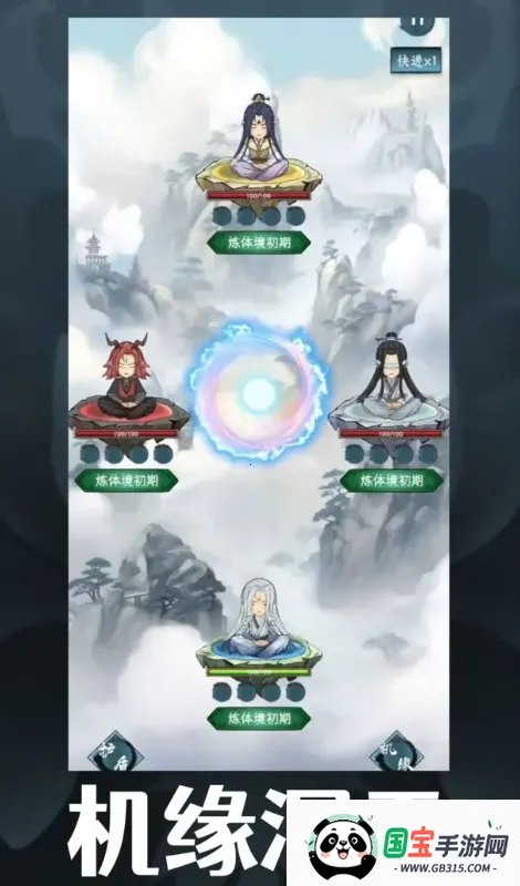 ��ң����Ե���찲׿���ֻ���v1.0.2 �ٷ������ͼ3