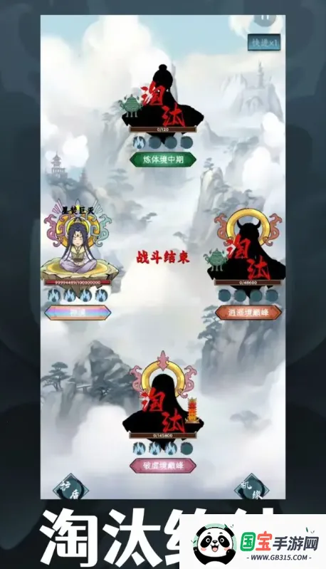 ��ң����Ե���찲׿���ֻ���v1.0.2 �ٷ������ͼ4