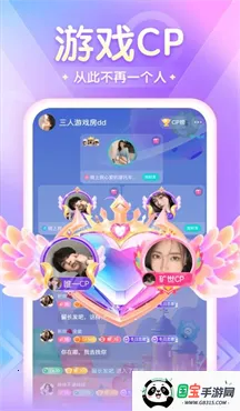 偶遇吖2026最新版本v2.1.7.9 手机版截图0