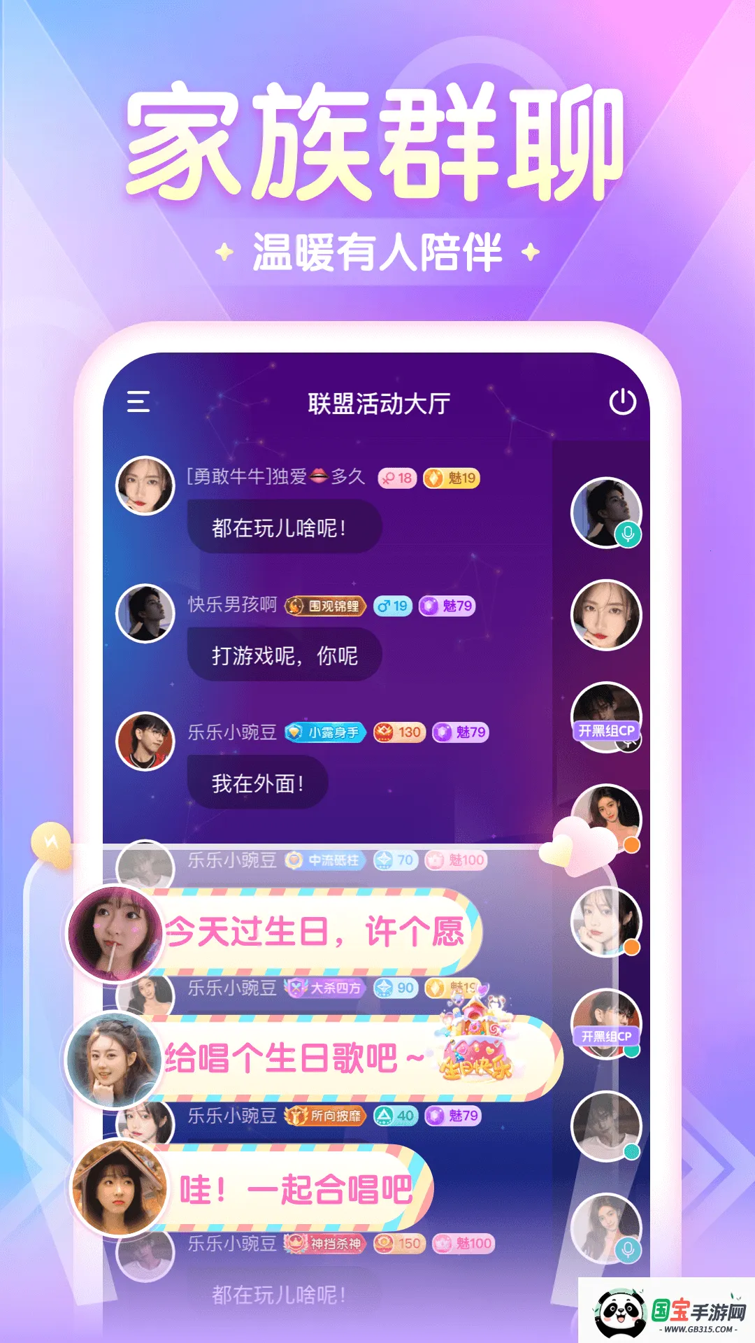 偶遇吖2026最新版本v2.1.7.9 手机版截图3