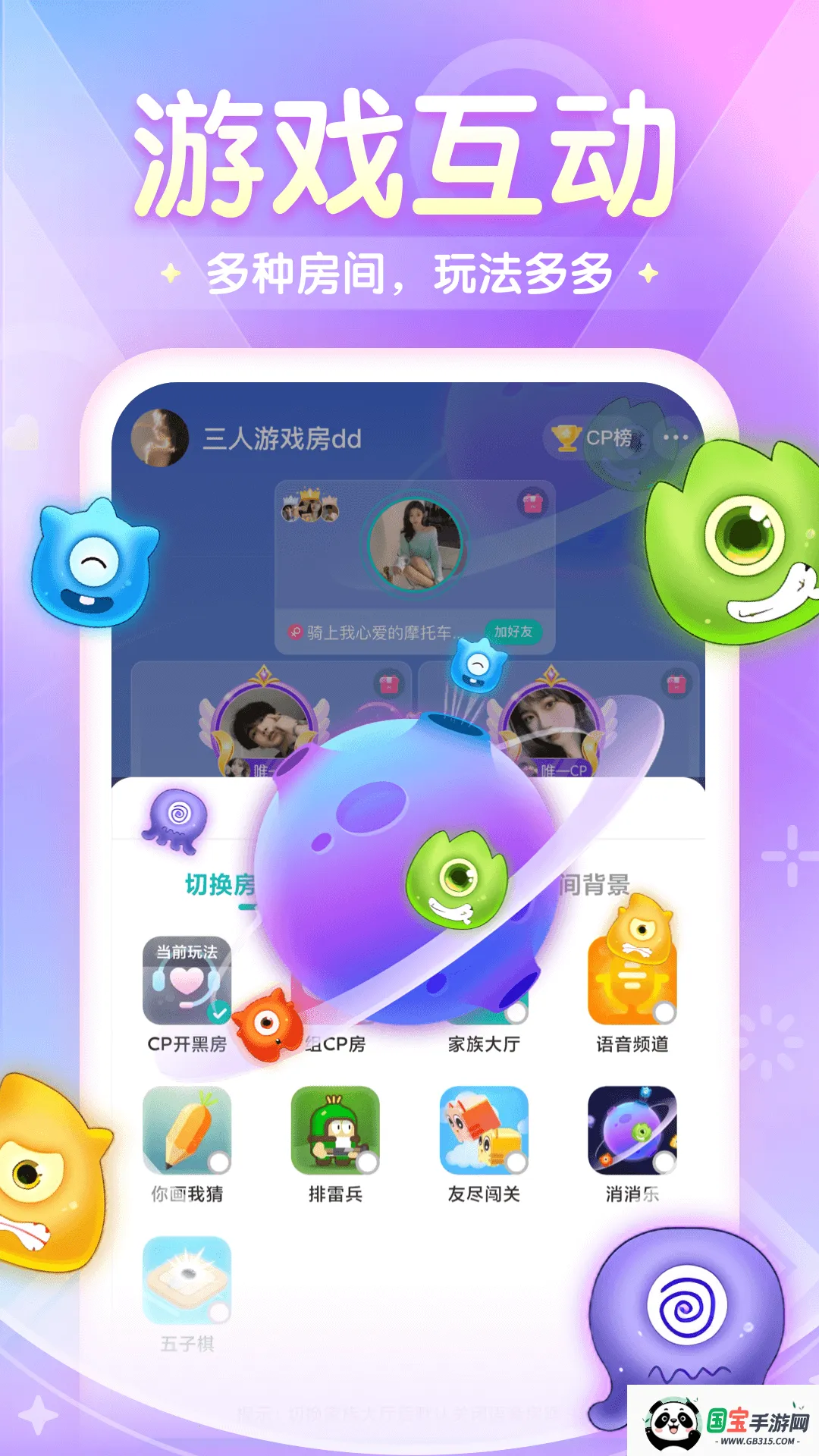 偶遇吖2026最新版本v2.1.7.9 手机版截图4