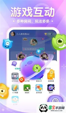 偶遇吖2026最新版本v2.1.7.9 手机版截图2