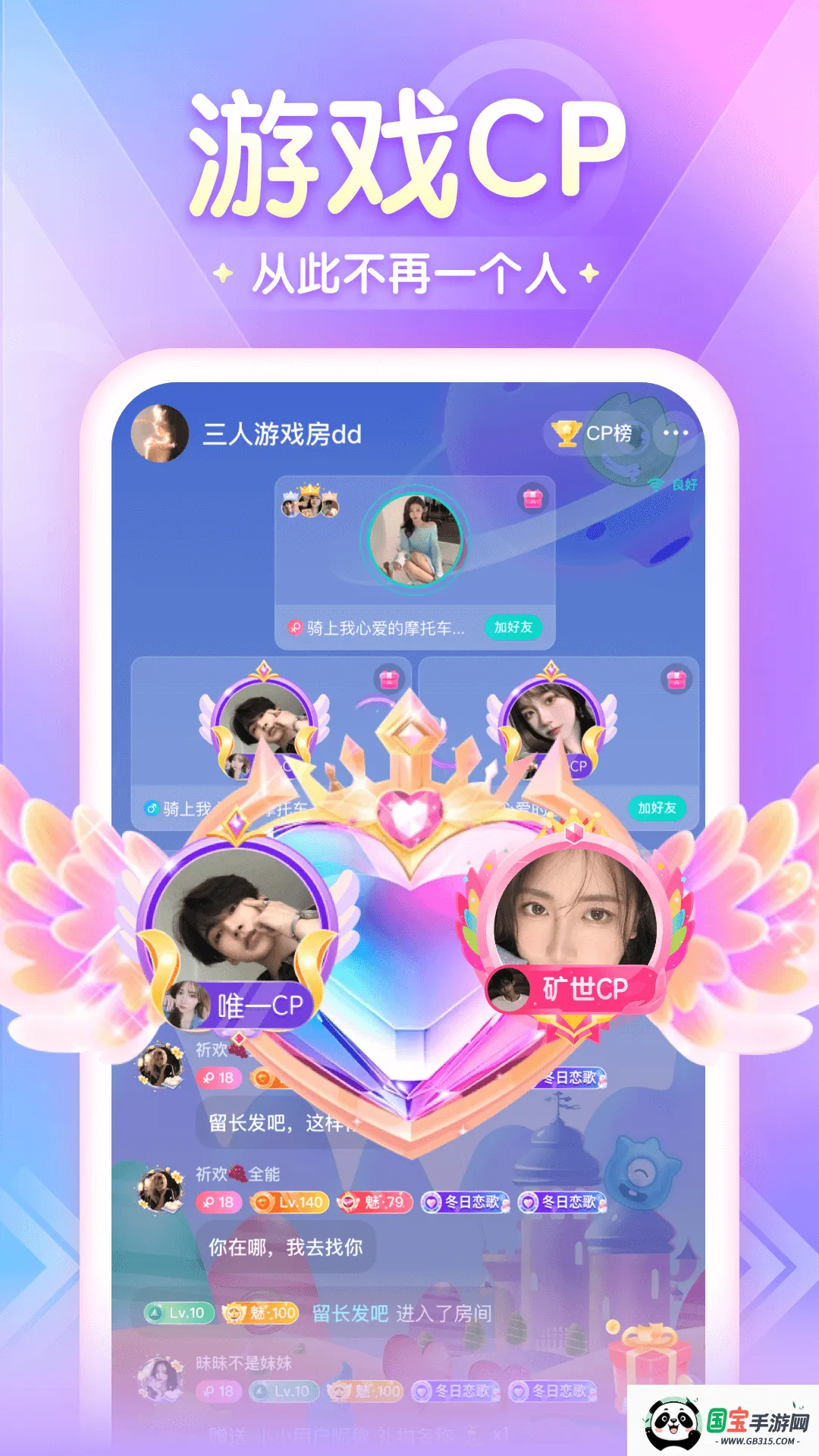 偶遇吖2026最新版本 偶遇吖2026最新版本