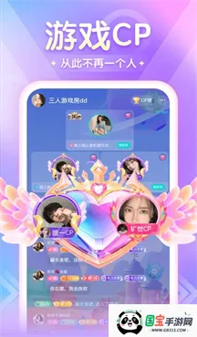 偶遇吖2026最新版本 偶遇吖2026最新版本