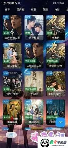 Rq影视2026最新版本v2.2.0 手机版截图2