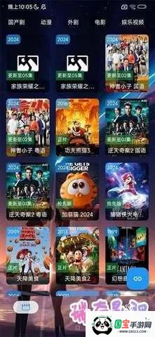 Rq影视2026最新版本v2.2.0 手机版截图0