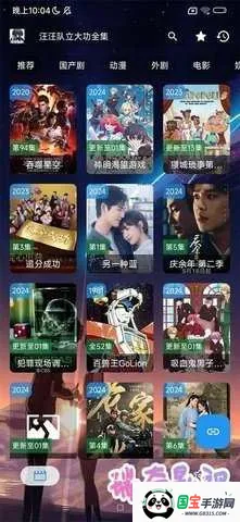 Rq影视2026最新版本v2.2.0 手机版截图3