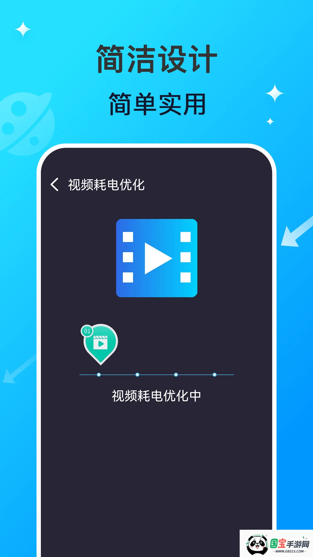WiFi钥匙万连王安卓版手机版v1.1.2 手机版截图3