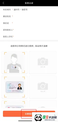 爱跑腿跑男 爱跑腿跑男