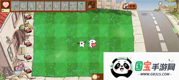 pvz线条小狗v1.0.0 安卓版截图1