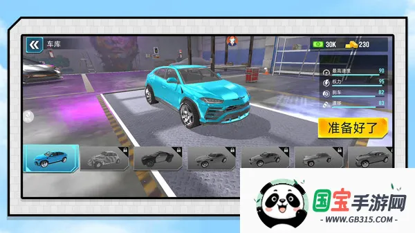 �����������2026���ذ�װv2.0.1 �ֻ����ͼ2