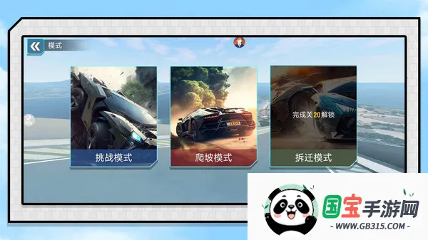 �����������2026���ذ�װv2.0.1 �ֻ����ͼ3