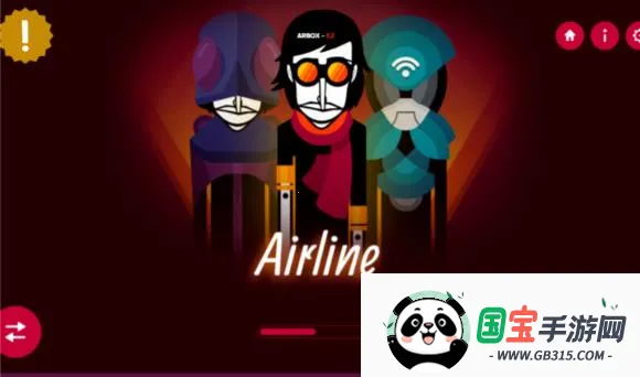 节奏盒子cmood整合包安卓版手机版v0.5.7 手机版截图0