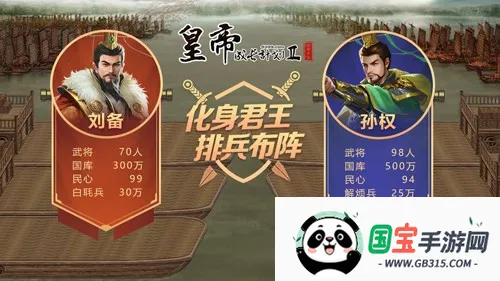 昏君模拟器2026下载安装v2.2.3 安卓版截图3