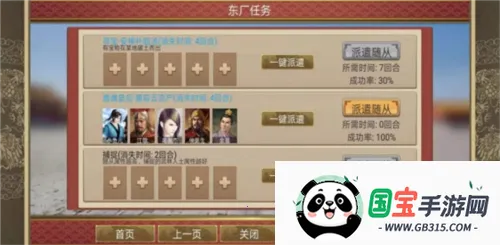 昏君模拟器2026下载安装 昏君模拟器2026下载安装