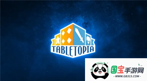 桌游模拟器最新手机版 桌游模拟器最新手机版