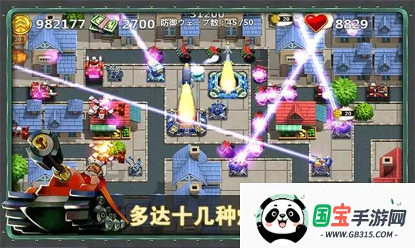 小小指挥官2二战风云v1.8.5 官方正版截图0