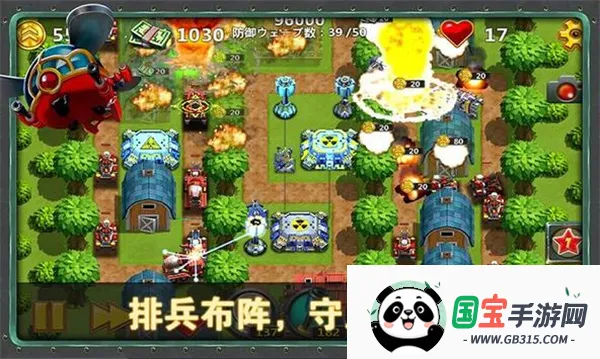 小小指挥官2二战风云v1.8.5 官方正版截图2