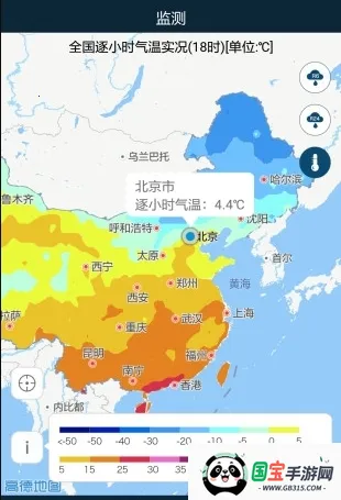 12379国家预警 12379国家预警