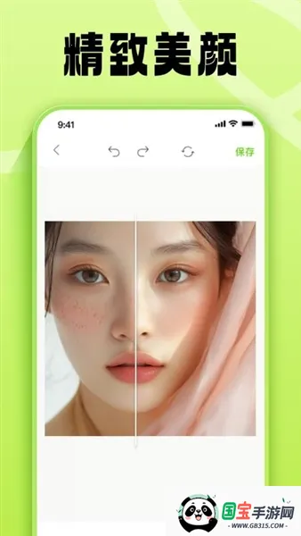 ���ȥˮӡv1.1 �ֻ����ͼ2