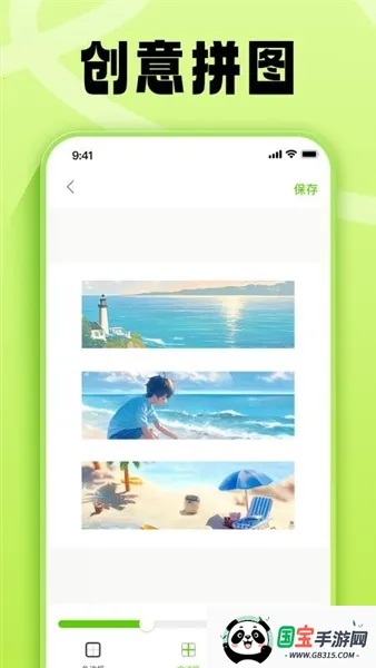 ���ȥˮӡv1.1 �ֻ����ͼ1