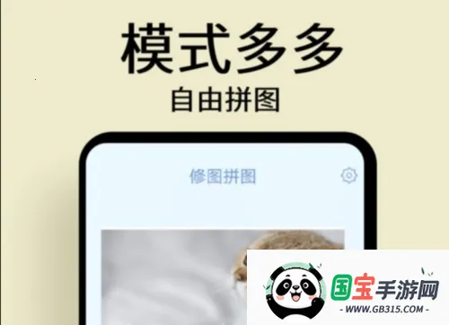 ��ͼƴͼ����2026�ٷ�����