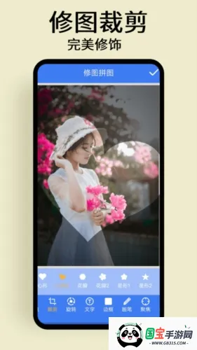 ��ͼƴͼ����2026�ٷ�����v1.0.5 ��Ѱ��ͼ0