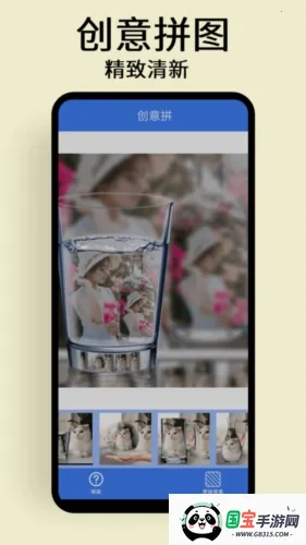 ��ͼƴͼ����2026�ٷ�����v1.0.5 ��Ѱ��ͼ3