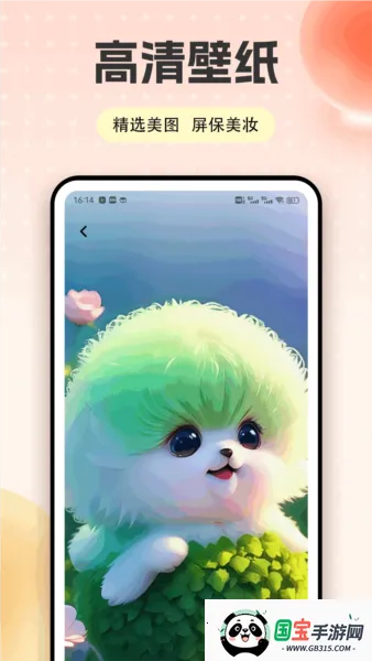 ����Ϳɫv1.0.4 ��Ѱ��ͼ0