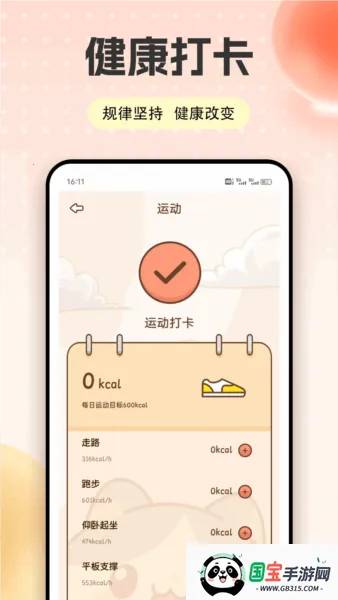 ����Ϳɫv1.0.4 ��Ѱ��ͼ1