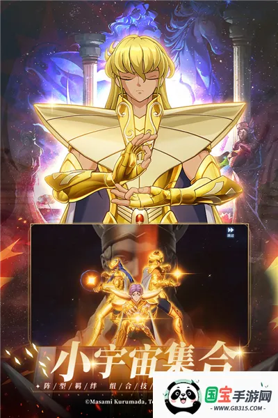 ʥ��ʿ��ʸ����2����2026���ذ�װv2.0.0 ��׿���ͼ2