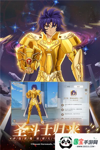 ʥ��ʿ��ʸ����2����2026���ذ�װv2.0.0 ��׿���ͼ3