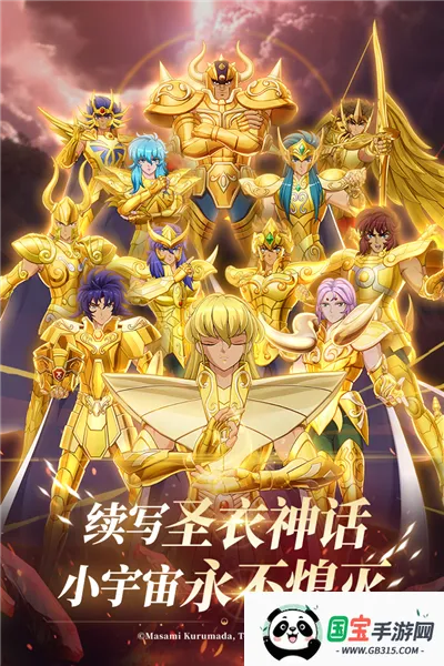 ʥ��ʿ��ʸ����2����2026���ذ�װv2.0.0 ��׿���ͼ1