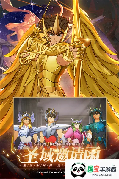 ʥ��ʿ��ʸ����2����2026���ذ�װv2.0.0 ��׿���ͼ0