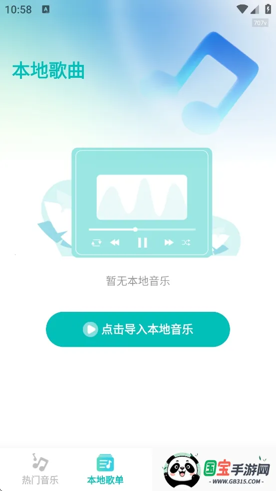 ����������ְ�׿���ֻ���v1.0.2 �ٷ������ͼ1