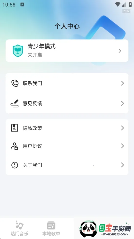 ����������ְ�׿���ֻ���v1.0.2 �ٷ������ͼ0