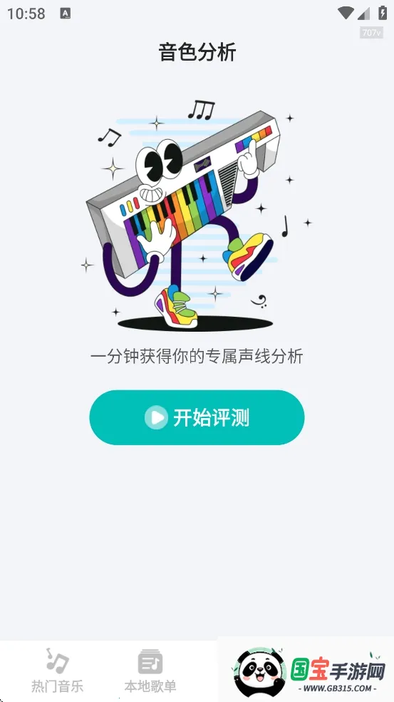 ����������ְ�׿���ֻ���v1.0.2 �ٷ������ͼ4