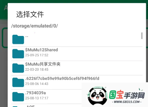 APK加固神器 APK加固神器