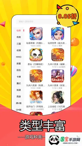 ����Ϸ����v5.9.3311 �ٷ������ͼ0