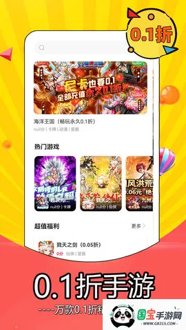 ����Ϸ����v5.9.3311 �ٷ������ͼ4