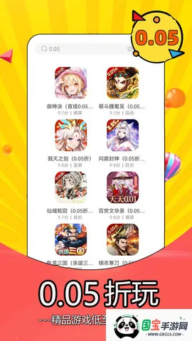 ����Ϸ����v5.9.3311 �ٷ������ͼ2