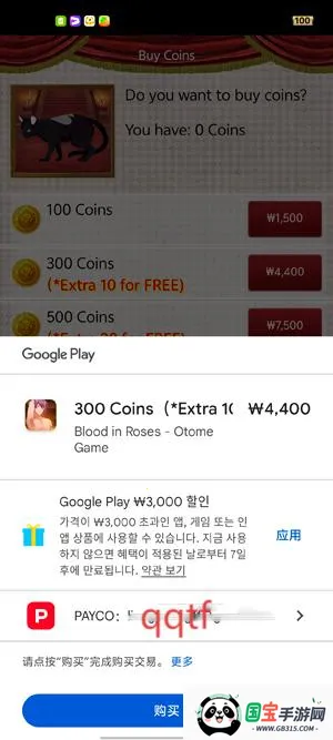 BloodRoses ���°汾