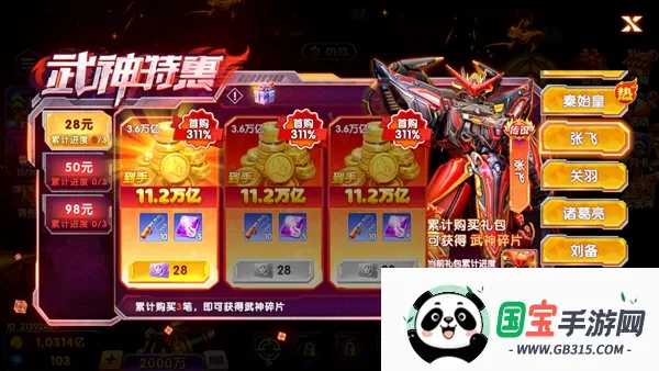 鱼乐达人 鱼乐达人