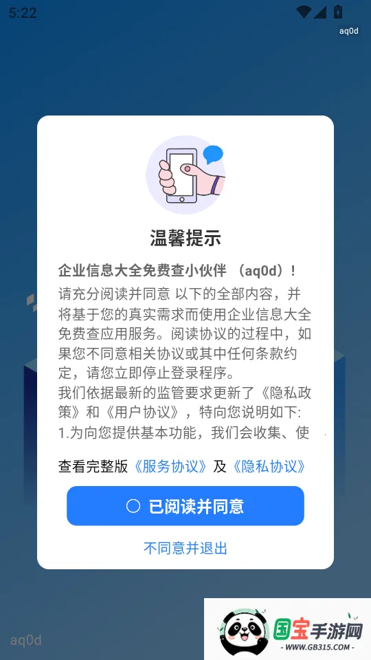 ��ҵ��Ϣ��ȫ��Ѳ�