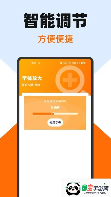 �ֻ��ֺŵ�������2026�ٷ�����v1.0.0 �ٷ������ͼ1