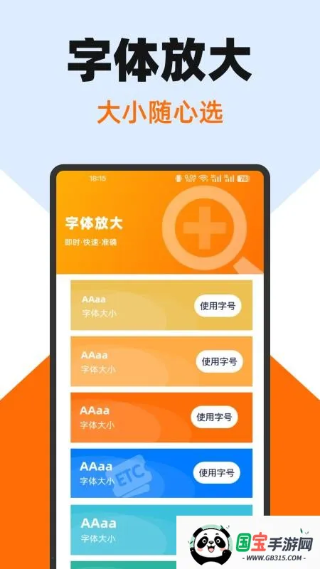 �ֻ��ֺŵ�������2026�ٷ�����v1.0.0 �ٷ������ͼ4