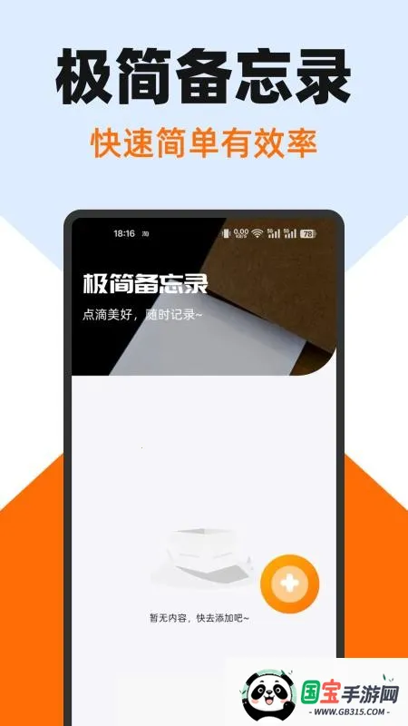 �ֻ��ֺŵ�������2026�ٷ�����v1.0.0 �ٷ������ͼ2